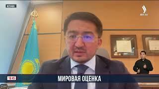 Мировая оценка | Жаслан Мадиев | Интервью