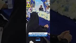 الأخبار في دقيقة من قناة عدن المستقلة 26-4-2025م