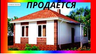  ПРОДАЖА ДОМОВ В АНАПЕ 2021 2022 КУПИТЬ ДОМ НА ЮГЕ РОССИИ У МОРЯ. КУПИТЬ ДОМ В КРАСНОДАРСКОМ КРАЕ