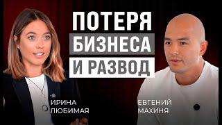 8 МЛН рублей в ДОЛГ / Жизнь в Тайланде и возвращение в Россию - Как заработать деньги?