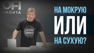 Как шкурить грунт под покраску? Чем чухать? Как обработать?