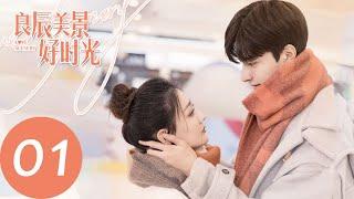 ENG SUB [Love Scenery] EP01——Starring: Xu Lu, Lin Yi