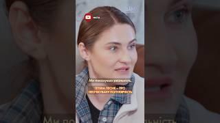  Відверта розмова з комікесою Тетяною Песик у програмі «Міста»#дім #тетянапесик #анатолійанатоліч