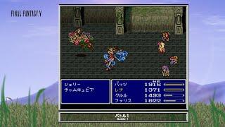 [Video Soundtrack] Battle 1 [FINAL FANTASY V]