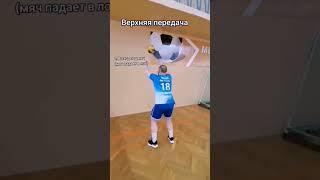 Верхняя передача #volleyball #sports #maxliga #получи_свою_порцию_драйва