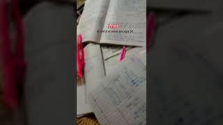 Motivational video to keep learning #crackexam #exampreparation  #motivation #books #love #goals
