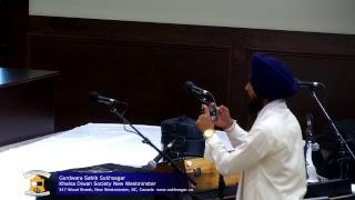 GurdwaraSahibSukhSagar Live Stream