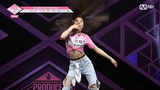 IZ*ONE Lee Chaeyeon - Instruction (180615 PRODUCE48 EP 1)