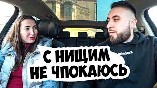 ЧСВ НУЖЕН ТОЛЬКО БОГАТЫЙ! / О ЧЕМ НЕ ЗНАЕТ ЕЕ ПАРЕНЬ? / Ars FloYd