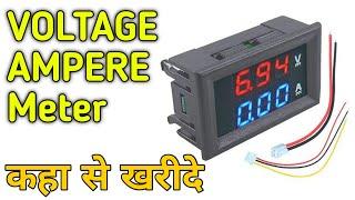 Digital meter DC 100volt 10 ampere//Voltage regulator DC Meter//#electronicsverma