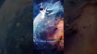Видео создано на основе мой оригинальной картины.