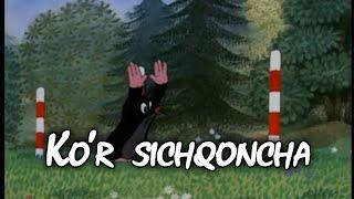 Kor sichqoncha multfilm O'zbek tilida , Кор сичконча мультфильм Узбек тилида