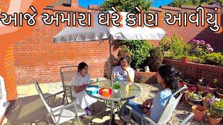 આજે અમારા ઘરે કોણ આવીયું?/Gujarati Family Vlog