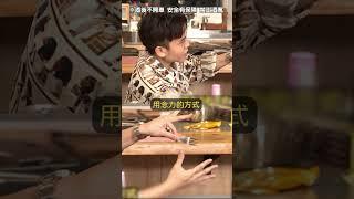 除了脫口秀豪平還會魔術？🪄豪平竟然是念能力者 #魔術 #念力 #黃豪平 #拜託你煮廚EP12 #shorts