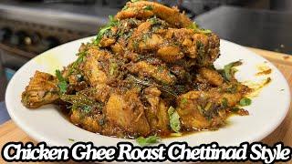 Chicken Ghee Roast Chettinad Style | Chicken Ghee Roast | Roasted Chicken Mangalorean Style