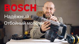 Надежный отбойный молоток BOSCH GSH 5 E и GSH 5 CE