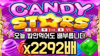#슬롯짹팟 #잘터지는슬롯 #슬롯bj #카지노추천 #릴렉스게이밍 #개집하우스 #슬롯스핀 #슬롯머신쏘야 #마카오슬롯 #파워볼게임 #슬롯머신원리 #슬롯아츠 #강원랜드잭팟슬롯