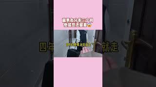 明明是他说的分手，为什么还要留着我的小皮筋？ #情侣日常  #Vlog日常  #恋爱 