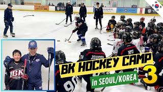 BK Hockey Camp in Seoul/Korea Day 3