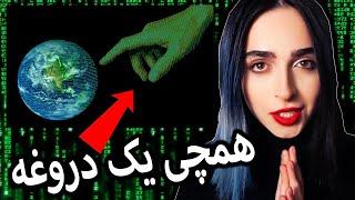 این ویدئو ممکنه دیوونت کنهUNSOLVED#23