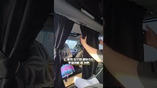 있다 없으면 불편한 차박 퀄리티를 올려주는 아이템 3가지