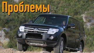 Митсубиси Паджеро 4 слабые места | Недостатки и болячки б/у Mitsubishi Pajero IV