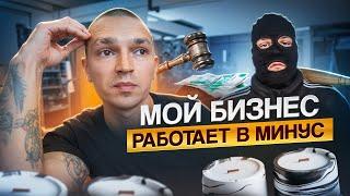 Как я влез в долг 13 МЛН ₽  и теперь работаю в минус? Проблемы товарного бизнеса