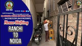 House Shifted from Ranchi to Noida | Best Packers and Movers in Ranchi #maasherawalipackersmovers