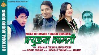 NEW Tamang Selo || KYUNGBA KAGATI || By - Milan Lo Tamang Bishal Bomjan Ft.Jitu Lopchan,Milan lo Tam