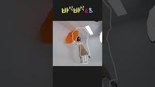 요즘 유행하는 뚱땅뚱땅뚱땅띡 이치순 #Shorts