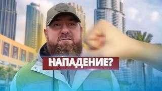 Путин отказался от Крыма / Кадырова чуть не избили