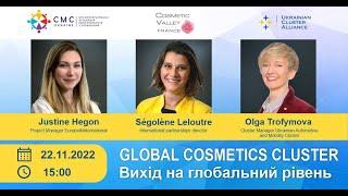 2022 11 22 Global Cosmetic Cluster