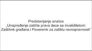 Predstavljanje analize „Unapređenje zaštite prava dece sa invaliditetom..."