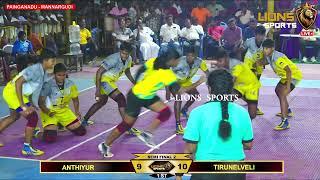 SEMI F 2 || SAKTHI BROS ANTHIYUR v BHARATHI TIRUNELVELI || WOMENS KABADDI PAINGANADU - 2024