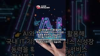 [2025년 6월 16일] 1분 브리핑: 어제무슨일이?