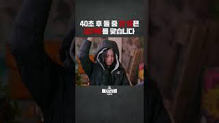 확률 50 대 50, 밀가루 러시안룰렛의 승자는?  #tripleS #트리플에스 #BadgeWar3 #배지전쟁3