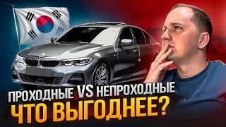 Топ Проходных и Непроходных Автомобилей из Кореи [май 2025]