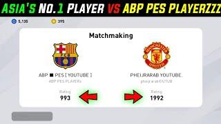 Asia's No.1 Pes Player vs ABP PES PlayerZzz... [TRAILER] VIDEO COMING TODAY ️️