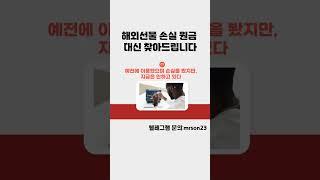 해외선물 작업매매와 호가작업 #해외선물 #나스닥 #항생 #복구 #해선 #비트코인 #성공 #코인