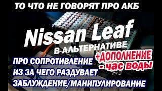 ВСЕ ЧТО НУЖНО ЗНАТЬ ПРО БУ литиевым АКБ ДЛЯ Солнечной электростанции и не только плюс Дополнение