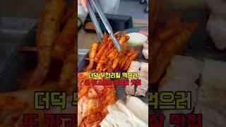 대전 중리동 삼겹살 맛집 더덕 야채 무한리필 로로돈돈