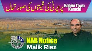 NAB Notice| Malik Riaz| Bahria Town Karachi Property Market Updates #bahriatown #karachi