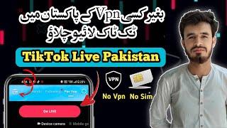 TikTok Live In Pakistan | How to run Tik Tok Live in Pakistan | TikTok per live video kesy Chalaye