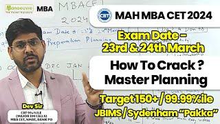 MAH MBA CET 2024 - Exam Date - 23rd & 24th March | How To Crack ? | Master Planning | Target 150+