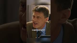 Дикая Коррупция в Университете  #сериалы #фильмы #молодежка