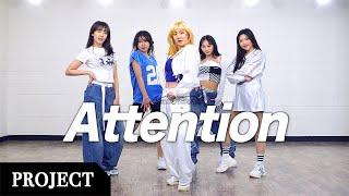 [PROJECT] NewJeans 뉴진스 - 'Attention' | 커버댄스 DANCE COVER | 몰댄프로젝트 31기