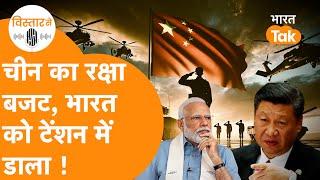 China ने India-America-Taiwan को दिया बड़ा टेंशन, LAC-South China Sea में होगा एक्शन I EP 41