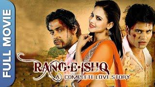 Rang - E - Ishq |  रंग-ए-इश्क |  Hindi Romantic Movie | Muzahid Khan | Kavya Kiran | Deepak Kumar