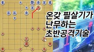 장기알과 얼굴들