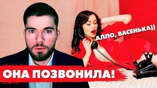 Почему БЫВШАЯ ДЕВУШКА напоминает о себе?